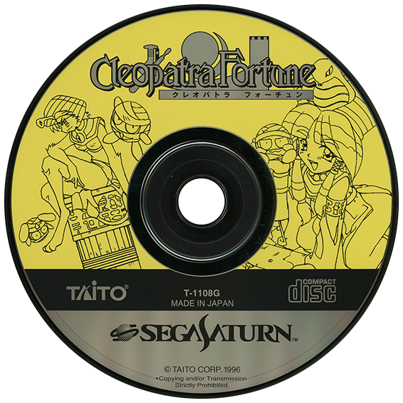 Cleopatra Fortune box art for Sega Saturn